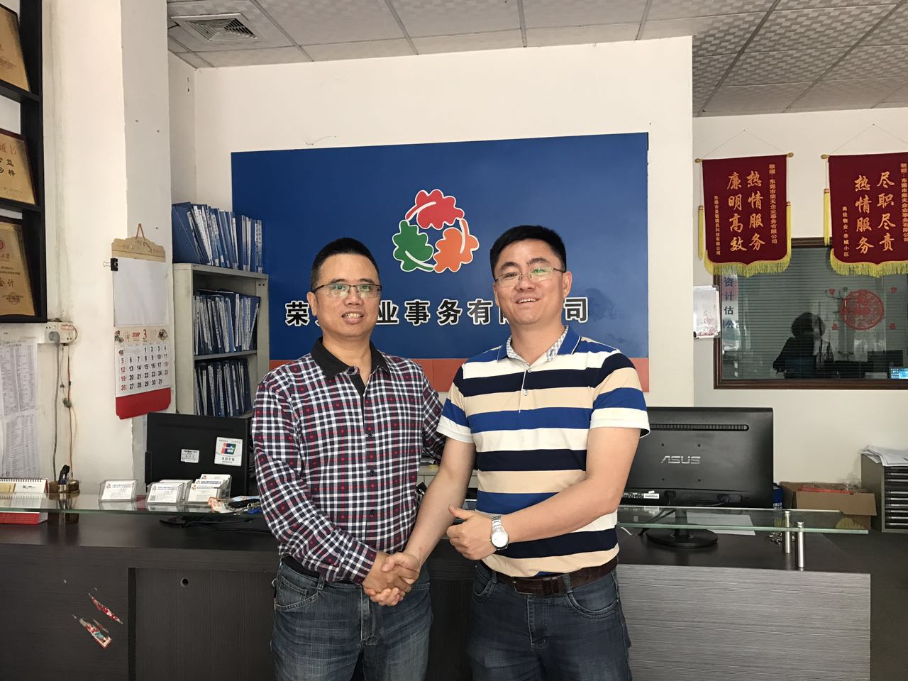 荣天财税彭先生同东莞诚高品专老板一起.jpg