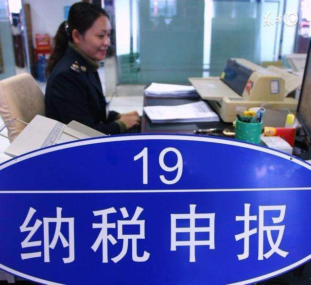 注册公司荣天财税